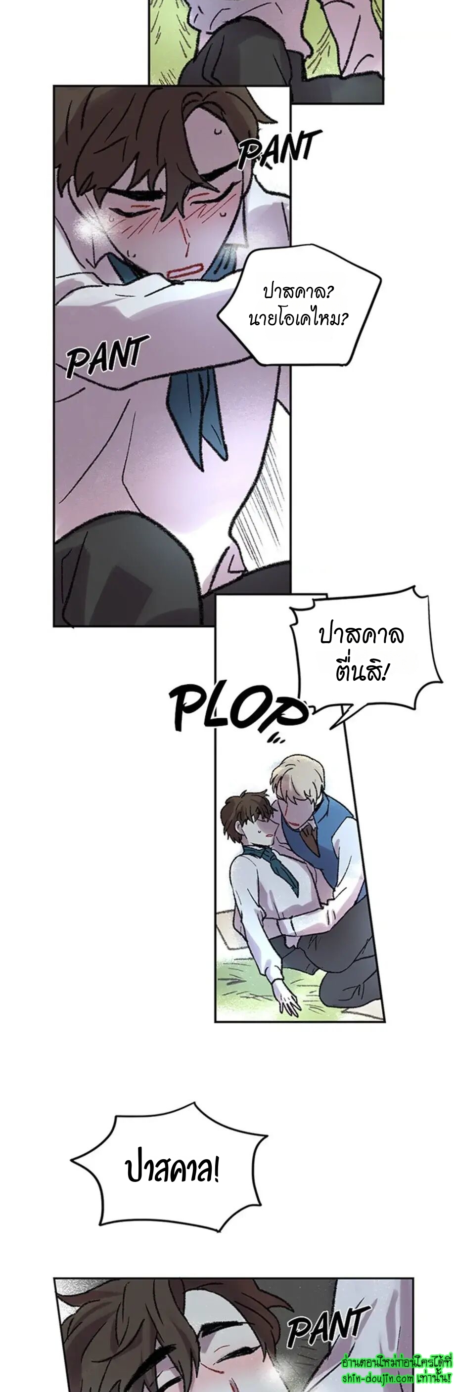 The smiling portrait EP 11